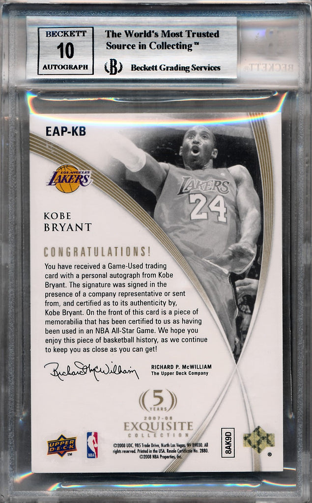 Upper Deck 2007-2008 Exquisite Collection Exclusives
