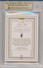 Panini 2012-2013 Flawless Emerald Jumbo Patches #36 Dwyane Wade 4/5 / BGS Grade 9.5