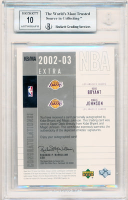 JASON KIDD 2002-03 UPPER DECK GAME USED JERSEY PATCH NUMBERS SP