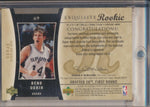 Upper Deck 2004-2005 Exquisite Collection Gold RPA #69 Beno Udrih 7/14