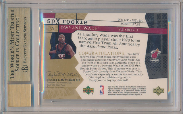 Upper Deck 2003-2004 Ultimate Collection Ultimate Rookie #131 Dwyane Wade 74/250 / BGS Grade 9.5 / Auto Grade 10