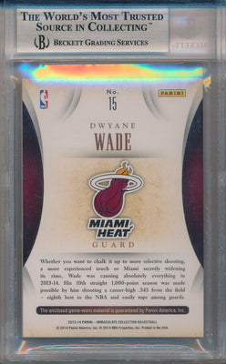 Panini 2013-2014 Immaculate Collection Insignias #15 Dwyane Wade 1/5 / BGS Grade 9