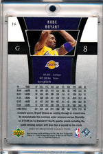 Upper Deck 2004-2005 Exquisite Collection  #16 Kobe Bryant 219/225