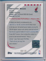 Topps 2006-2007 Trademark Moves Level 1 #1 Dwyane Wade 8/10