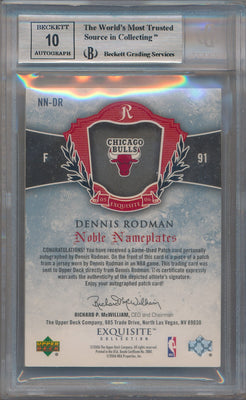 Upper Deck 2005-2006 Exquisite Collection Noble NamePlates #NN-DR Dennis Rodman 17/25 / BGS Grade 8.5 / Auto Grade 10