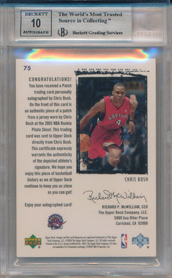 Upper Deck 2003-2004 Exquisite Collection Exquisite Rookie Patch #75 Chris Bosh 50/99 / BGS Grade 9 / Auto Grade 10