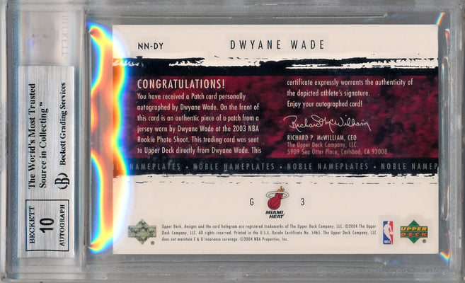 Upper Deck 2003-2004 Exquisite Collection Noble Nameplates #NN-DY Dwyane Wade 06/25 / BGS Grade 9 / Auto Grade 10