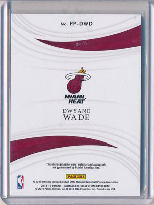 Panini 2018-2019 Immaculate Collection Basketball #PP-DWD Dwyane Wade 3/15