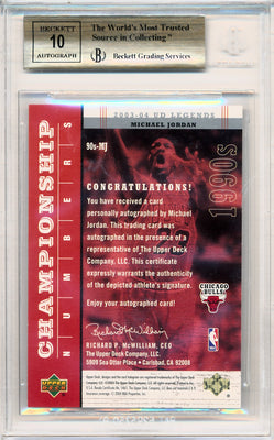 Upper Deck 2003-2004 Upper Deck Legends Championship Numbers Autos #MJ Michael Jordan 33/90 / BGS Grade 9.5 / Auto Grade 10