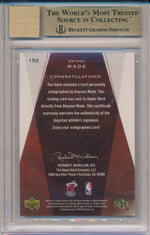 Upper Deck 2003-2004 SP Authentic SP Limited #152 Dwyane Wade 27/50 / BGS Grade 9.5 / Auto Grade 10