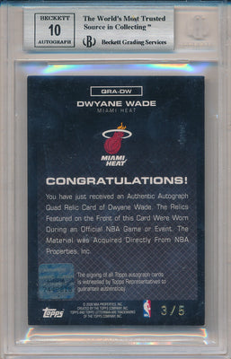 Topps  2007-2008 Letterman Authentic Relics Quad #QRA-DW Dwyane Wade 3/5 / BGS Grade 8.5 / Auto Grade 10