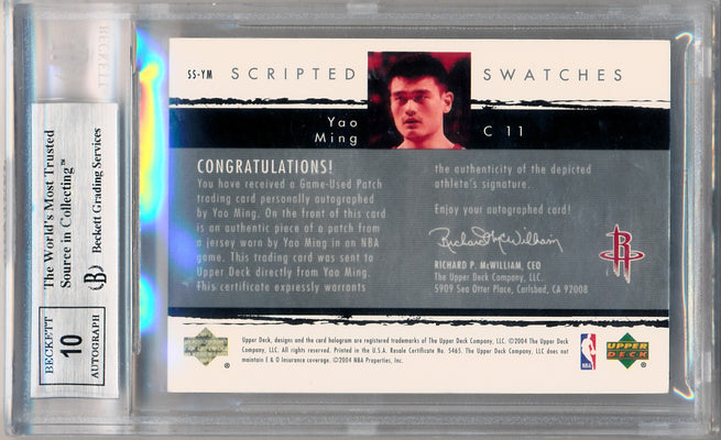 Upper Deck 2003-2004 Exquisite Collection Scripted Swatches #SS-YM Yao Ming 2/25 / BGS Grade 9 / Auto Grade 10