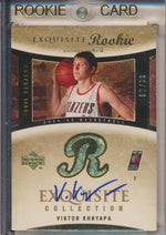 Upper Deck 2004-2005 Exquisite Collection Gold RPA #79 Viktor Khryapa 9/30