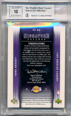 Upper Deck 2004-2005 Exquisite Collection Signature Patches #KB Kobe Bryant 3/25 / BGS Grade 9 / Auto Grade 10