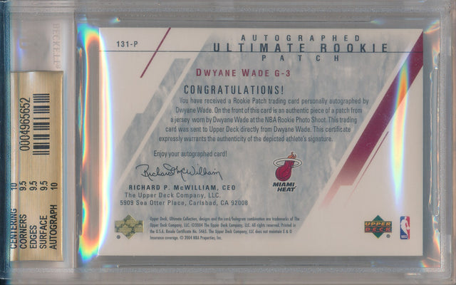 Upper Deck 2003-2004 Ultimate Collection Limited #131 Dwyane Wade 12/25 / BGS Grade 9.5 / Auto Grade 10