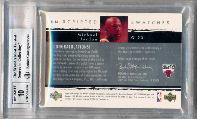 Upper Deck 2003-2004 Exquisite Collection Scripted Swatches #SS-MJ Michael Jordan 15/25 / BGS Grade 9 / Auto Grade 10