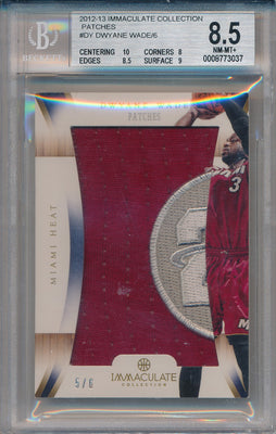 Panini 2012-2013 Immaculate Collection Patches #IP-DY Dwyane Wade 5/6 / BGS Grade 8.5