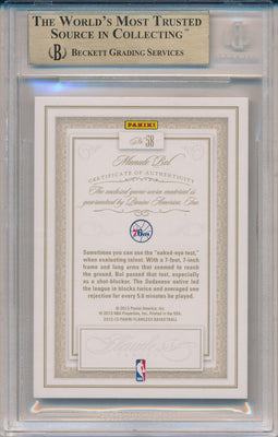 Panini 2012-2013 Flawless Gold Jumbo Patches #58 Manute Bol 04/10 / BGS Grade 9.5