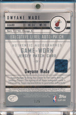 Topps 2006-2007 Executive Level Auto Patch #ELAP-DW Dwyane Wade 1/5