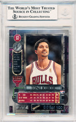 Skybox 1997-1998 Metal Universe Championship Precious Metal Gems Green #61 Toni Kukoc 6/100 / BGS Grade 8