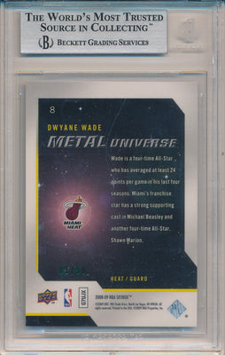 SkyBox 2008-2009 Metal Universe Precious Metal Gems Green #8 Dwyane Wade 2/50 / BGS Grade 9