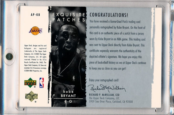 Upper Deck 2003-2004 Exquisite Collection Exquisite Patches #APKB Kobe Bryant 61/100