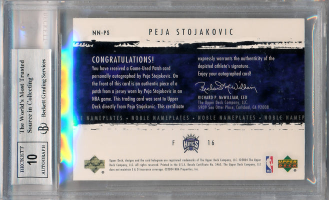 Upper Deck 2003-2004 Exquisite Collection Noble Nameplates #NN-PS Peja Stojakovic 1/25 / BGS Grade 8.5 / Auto Grade 10