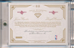 Panini 2014-2015 Flawless Emerald Dual Diamond Patches #DD-HR James Harden/ Dwight Howard 1/5