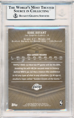 Topps 2007-2008 Triple Threads Gold #24 Kobe Bryant 14/33 / BGS Grade 9