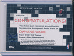 Topps 2007-2008 Luxury Box Authentic Mezanine Autograph #MAR-DW Dwyane Wade 38/39