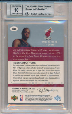 Upper Deck 2003-2004 SP Signature Edition Autographed Parallel #A105 Dwyane Wade 12/25 / BGS Grade 9 / Auto Grade 10