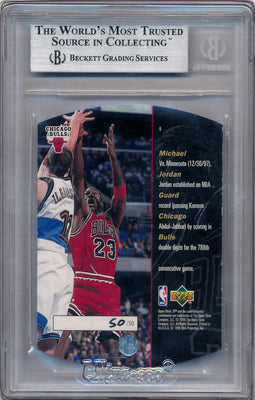 Upper Deck 1994 #MJR1 Michael Jordan – Mr. B's Collection