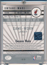 Topps 2006-2007 Executive Level Auto Relic #ELAR-DW Dwyane Wade 4/9