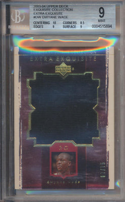 Upper Deck 2003-2004 Exquisite Collection Extra Exquisite Jumbo Patch #EE-DW Dwayne Wade 7/75 / BGS Grade 9