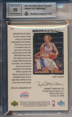 Upper Deck 2003-2004 Exquisite Collection Exquisite Rookie Patch Auto #72 Chris Kaman 81/225 / BGS Grade 9 / Auto Grade 10