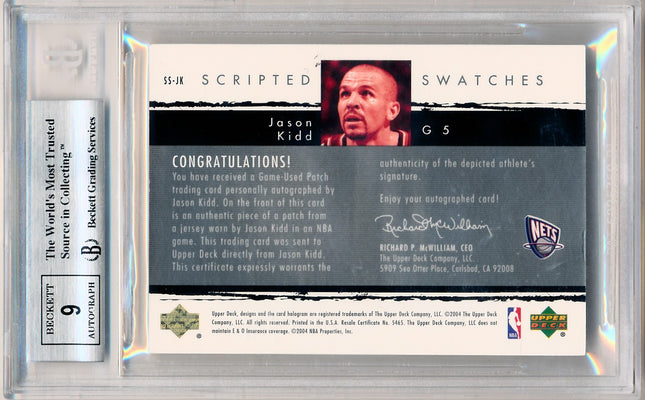 Upper Deck 2003-2004 Exquisite Collection Scripted Swatches #SS-JK Jason Kidd 12/25 / BGS Grade 8.5 / Auto Grade 9